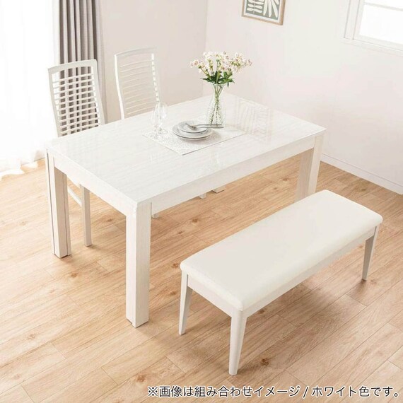 ダイニングベンチ(DB リバティ WH)【島忠ホームズ商品】 9枚目画像