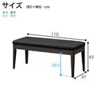ダイニングベンチ(DB リバティ WH)【島忠ホームズ商品】 13枚目画像