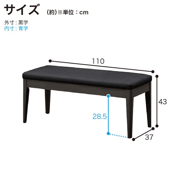 ダイニングベンチ(DB リバティ WH)【島忠ホームズ商品】 13枚目画像