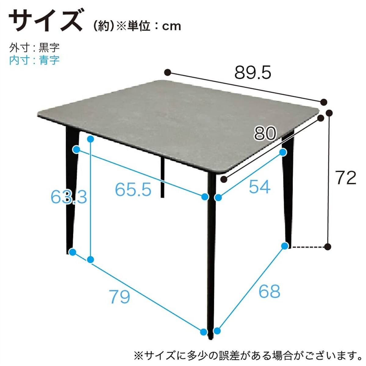 ダイニング3点セット(DT セラミクス2 幅90cm GY/DC クラス 回転昇降 CA