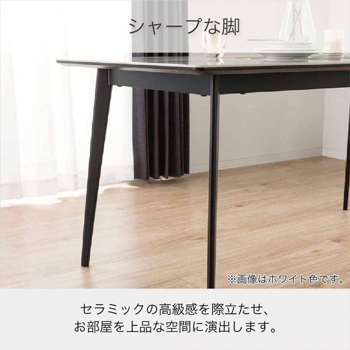 セラミックダイニングテーブル(セラミクス2 幅90cm GY)【島忠ホームズ
