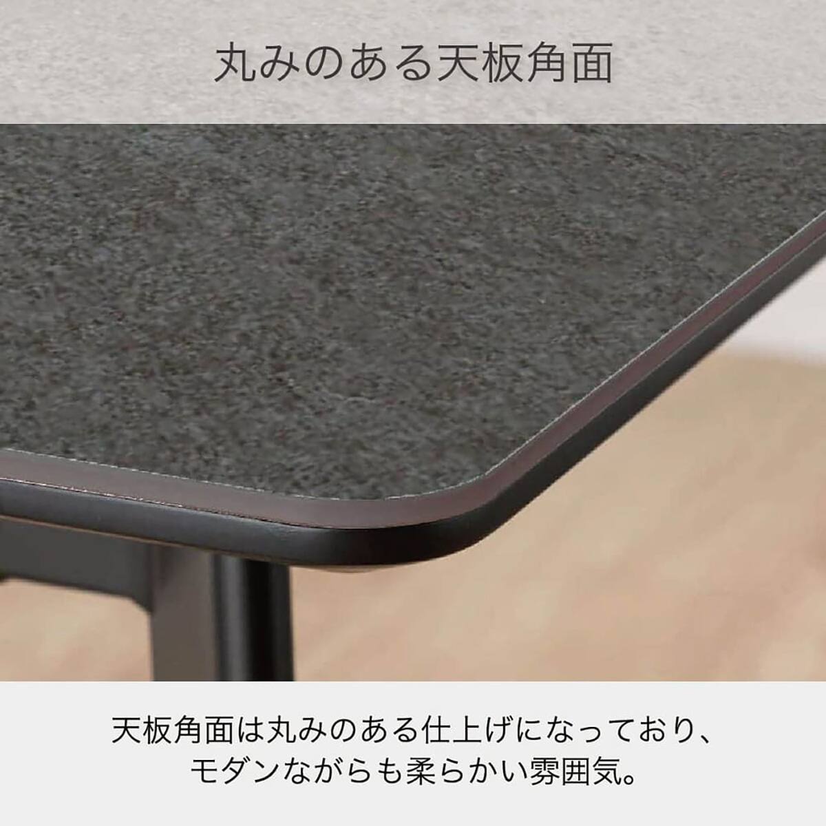 セラミックダイニングテーブル(セラミクス2 幅90cm GY)【島忠ホームズ