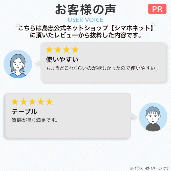 スライダー画像