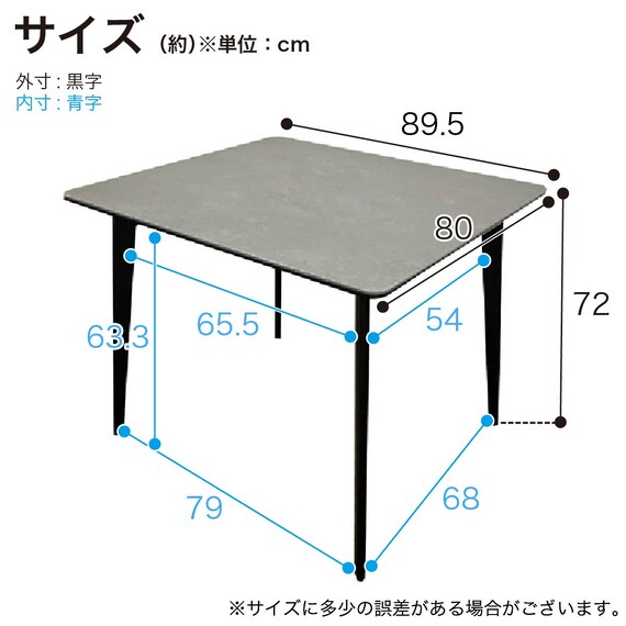 セラミックダイニングテーブル(セラミクス2 幅90cm WH)【島忠ホームズ商品】 9枚目画像
