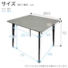 セラミックダイニングテーブル(セラミクス2 幅90cm WH)【島忠ホームズ商品】 9枚目画像