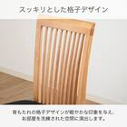 ダイニングチェア(SHIFT2 WN)【島忠ホームズ商品】 2枚目画像