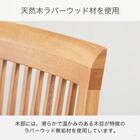 ダイニングチェア(SHIFT2 WN)【島忠ホームズ商品】 4枚目画像