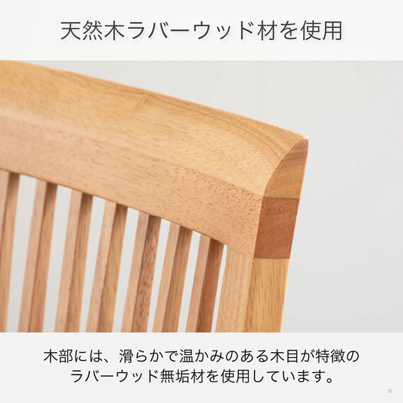 ダイニングチェア(SHIFT2 WN)【島忠ホームズ商品】 4枚目画像