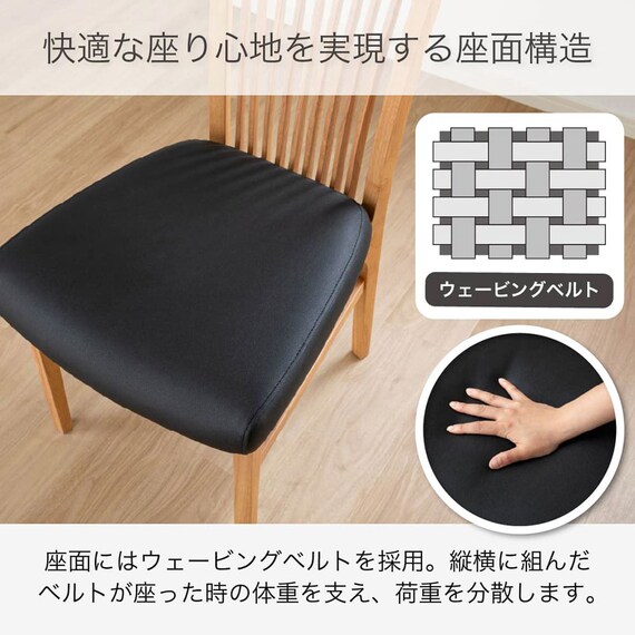 ダイニングチェア(SHIFT2 WN)【島忠ホームズ商品】 5枚目画像