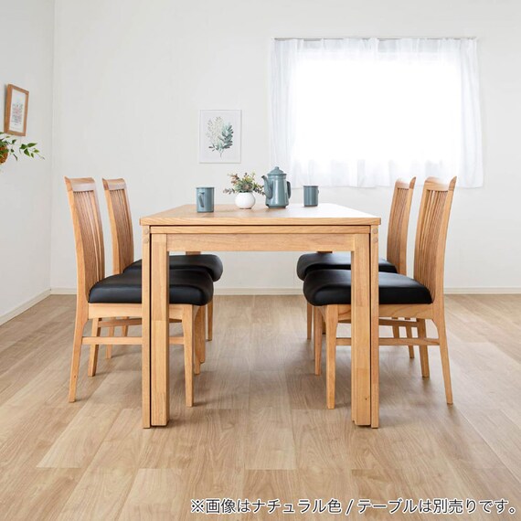 ダイニングチェア(SHIFT2 WN)【島忠ホームズ商品】 9枚目画像