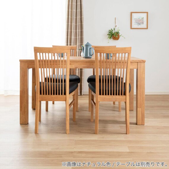 ダイニングチェア(SHIFT2 WN)【島忠ホームズ商品】 10枚目画像