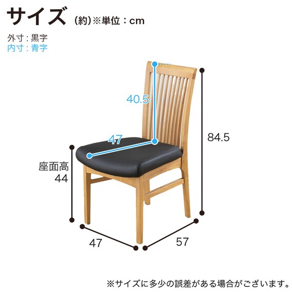 ダイニングチェア(SHIFT2 WN)【島忠ホームズ商品】 14枚目画像
