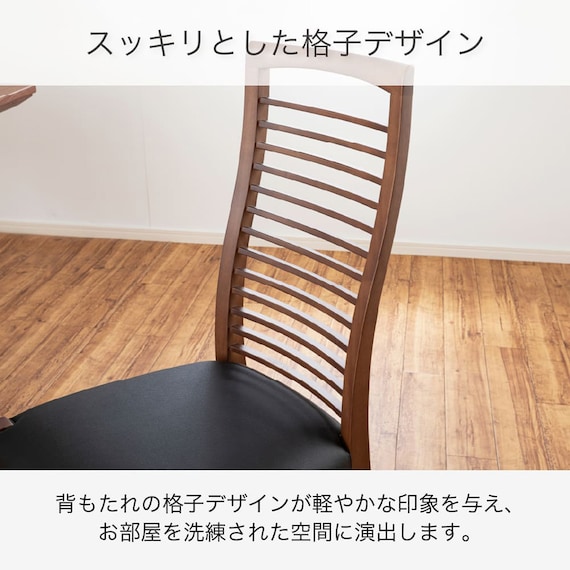 ダイニングチェア(アビー2 WN)【島忠ホームズ商品】 2枚目画像