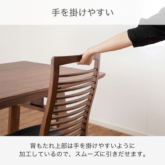 ダイニングチェア(アビー2 WN)【島忠ホームズ商品】 3枚目画像