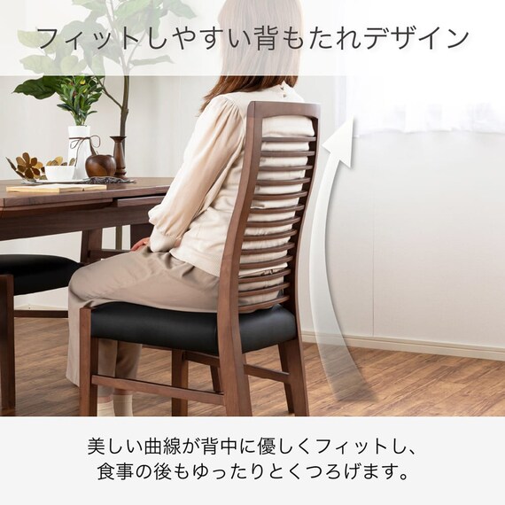 ダイニングチェア(アビー2 WN)【島忠ホームズ商品】 4枚目画像