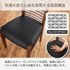 ダイニングチェア(アビー2 WN)【島忠ホームズ商品】 6枚目画像