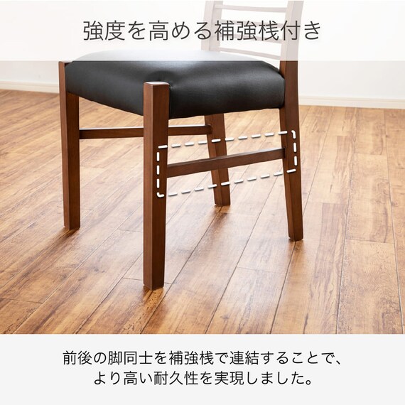 ダイニングチェア(アビー2 WN)【島忠ホームズ商品】 8枚目画像