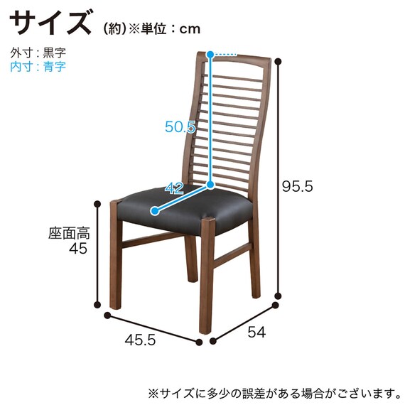 ダイニングチェア(アビー2 WN)【島忠ホームズ商品】 13枚目画像