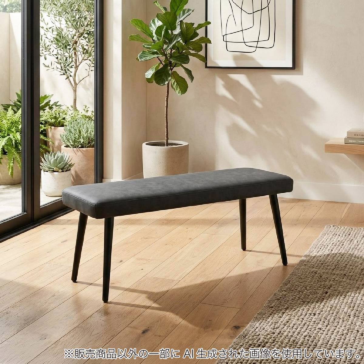 ダイニングベンチ(ロースト B3061 DGY)【島忠ホームズ商品】 | ニトリ