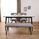 ダイニングベンチ(ロースト B3061 布張り GY)【島忠ホームズ商品】 2枚目画像