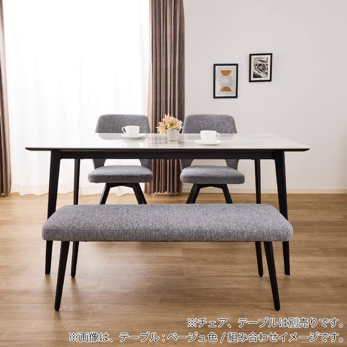 ダイニングベンチ(ロースト B3061 布張り GY)【島忠ホームズ商品