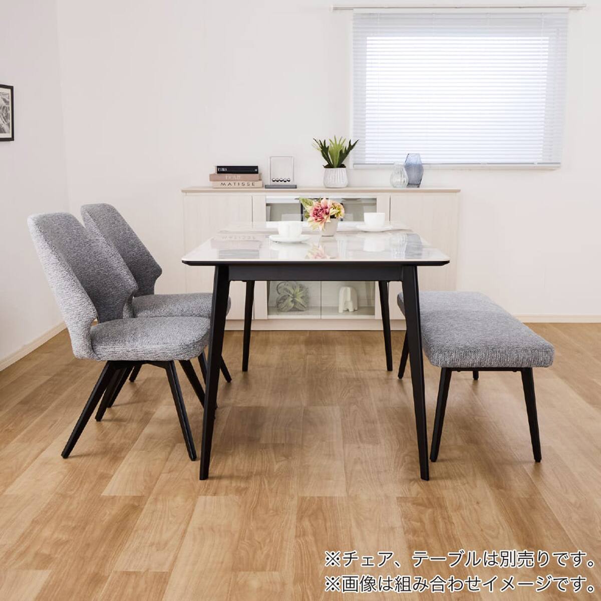 ダイニングベンチ(ロースト B3061 布張り GY)【島忠ホームズ商品