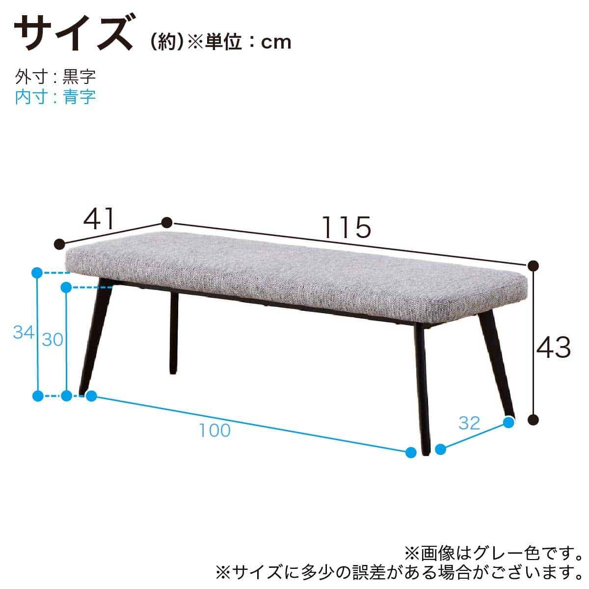 ダイニングベンチ(ロースト B3061 布張り GY)【島忠ホームズ商品