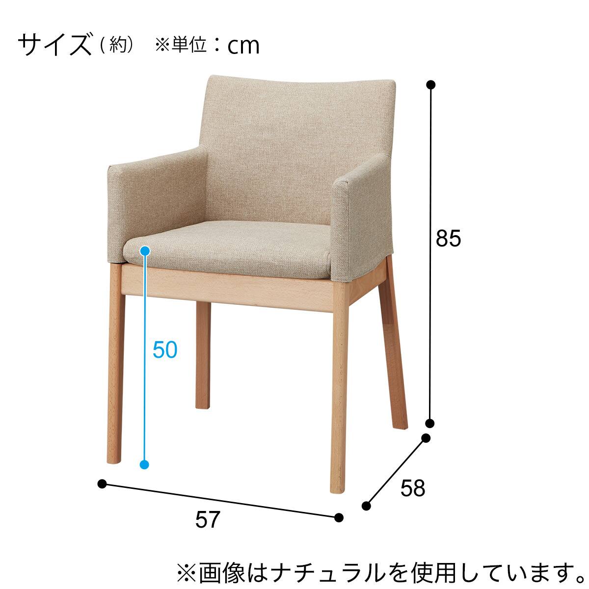 座面高50cm】ソファのような座り心地ハイタイプダイニングチェア(N