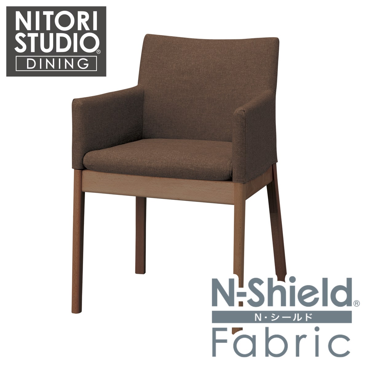 座面高50cm】ソファのような座り心地ハイタイプダイニングチェア(N