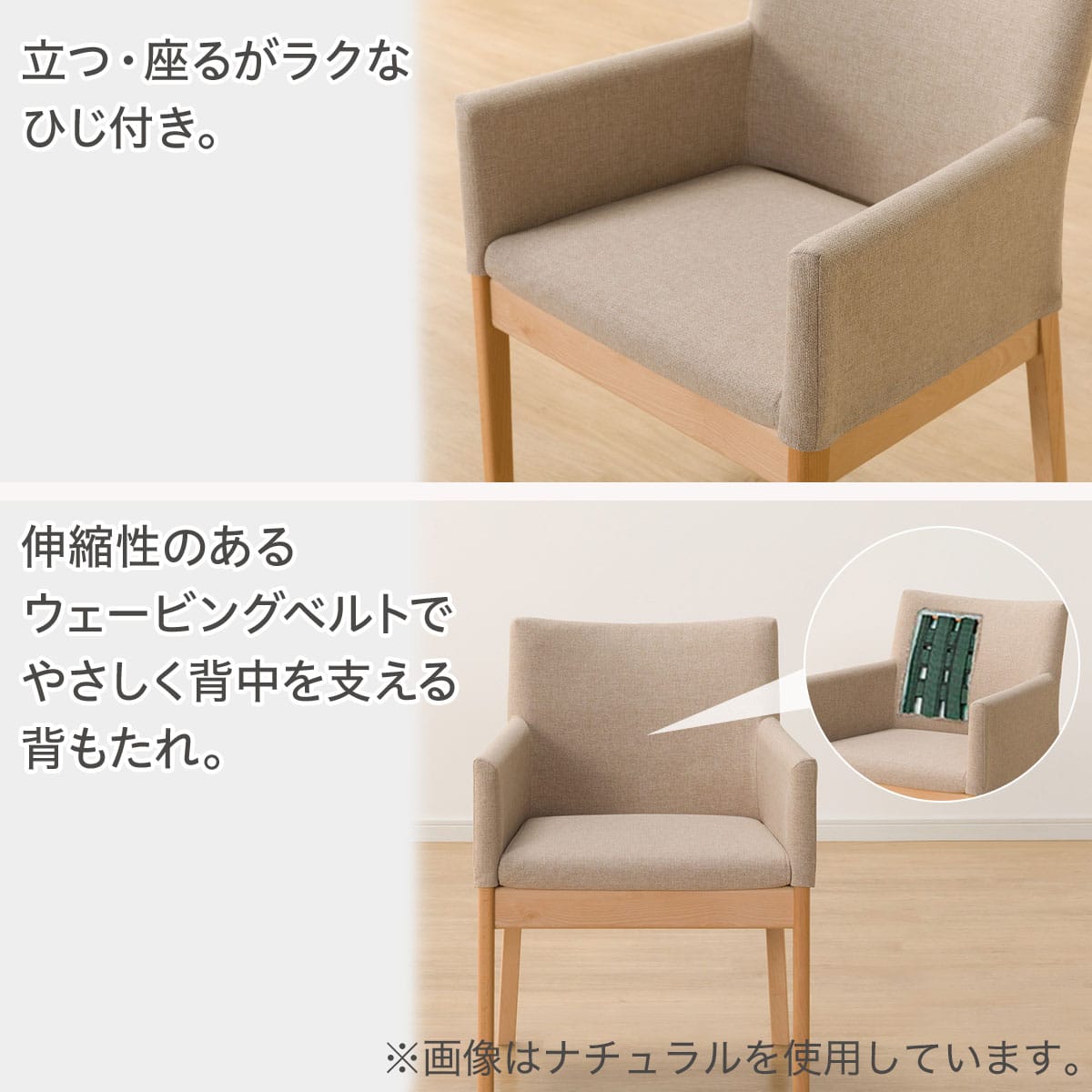 座面高50cm】ソファのような座り心地ハイタイプダイニングチェア(N