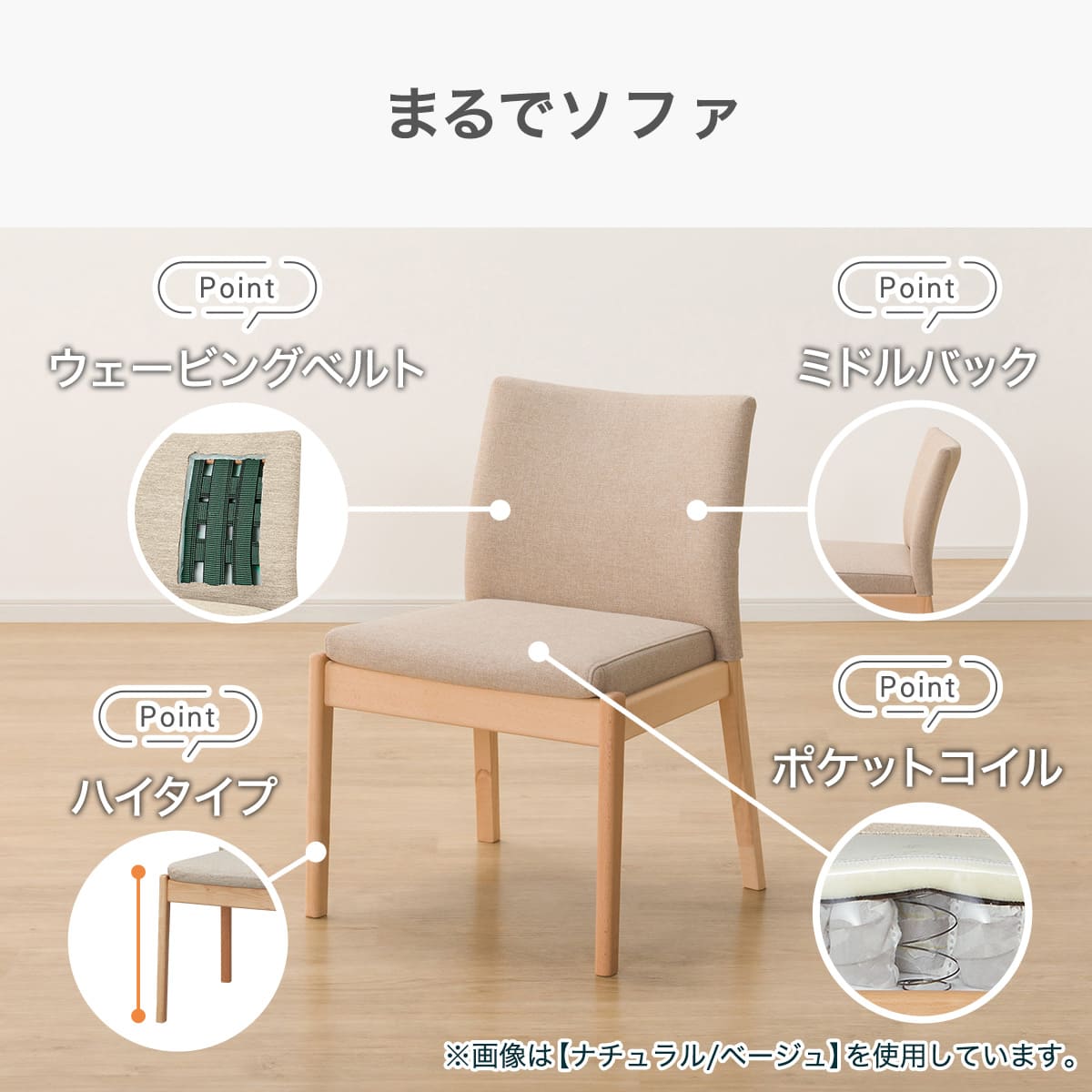 座面高50cm】ソファのような座り心地ハイタイプダイニングチェア(N