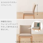 【座面高50cm】ソファのような座り心地ハイタイプダイニングチェア(Nコレクション C-50 NA/NSF-BE) 4枚目画像
