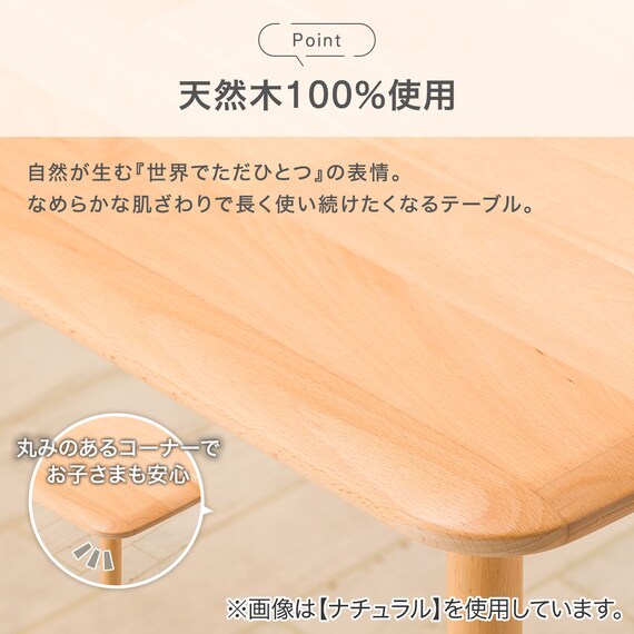 【高さ75cm】ハイタイプダイニングテーブル(Nコレクション T-01H 180 NA) 3枚目画像