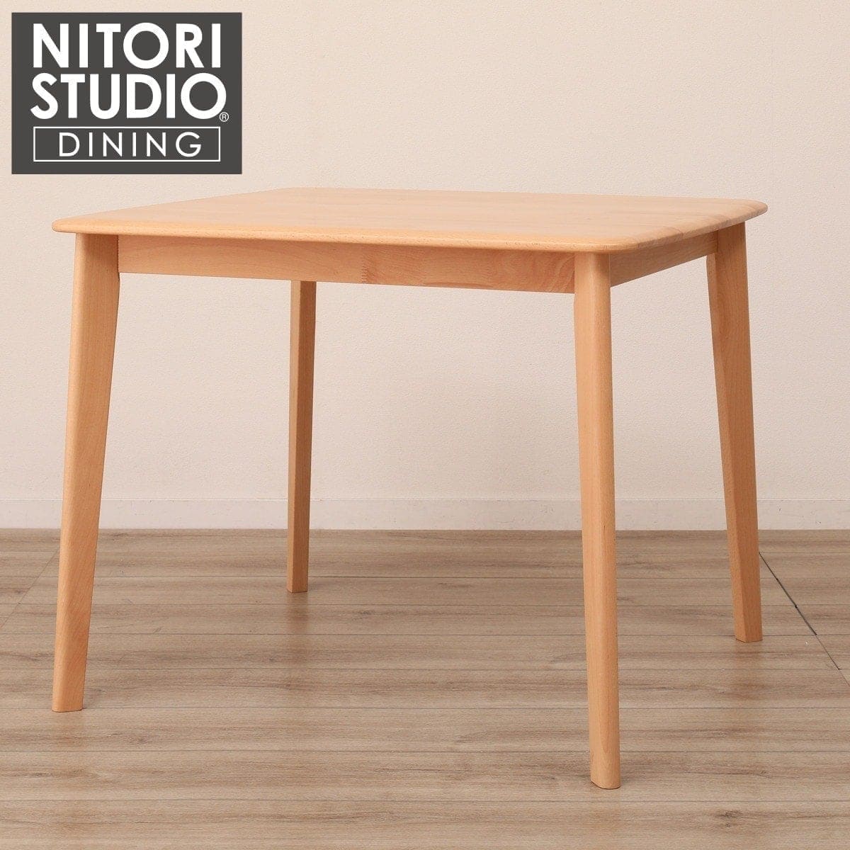 ハイタイプ】ダイニングテーブル 高さ75cm (Nコレクション T-01H 90