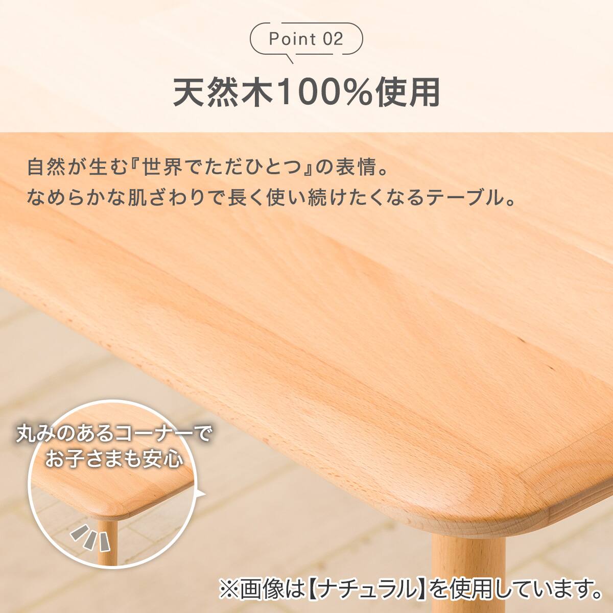 ハイタイプ】ダイニングテーブル 高さ75cm (Nコレクション T-01H 90 NA