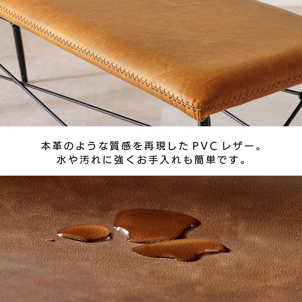 ビンテージ風ダイニングベンチ (CA) | ニトリネット【公式】 家具 ビンテージ風ダイニングベンチ (CA) | ニトリネット【公式】 家具