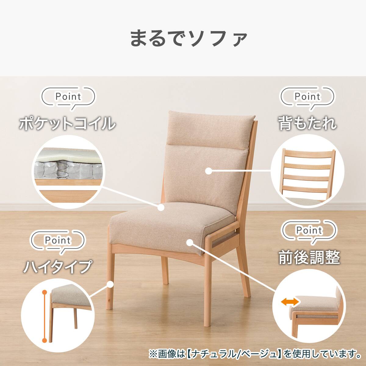ハイタイプ】傷・汚れに強い ソファのような座り心地のポケットコイル
