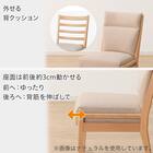 【座面高51cm】ソファのような座り心地ハイタイプダイニングチェア(Nコレクション C-27 NA/NSF-BE) 4枚目画像