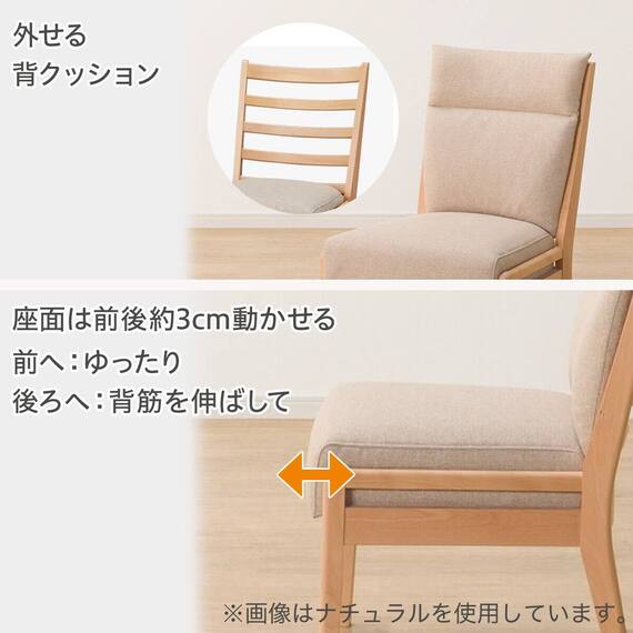 【座面高51cm】ソファのような座り心地ハイタイプダイニングチェア(Nコレクション C-27 NA/NSF-BE) 4枚目画像