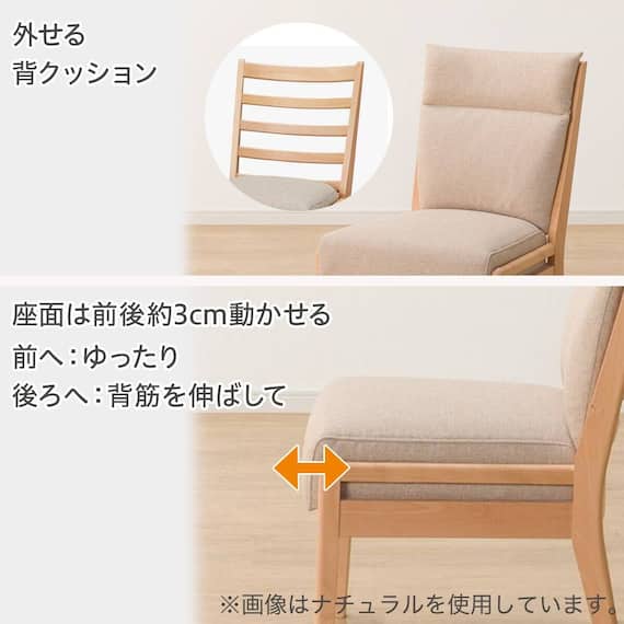 【座面高51cm】ソファのような座り心地ハイタイプダイニングチェア(Nコレクション C-27 NA/NSF-BE) 4枚目画像