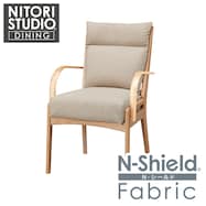 【座面高51cm】ソファのような座り心地ハイタイプダイニングチェア(Nコレクション C-27肘付き/NSF)