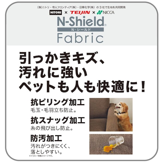 【座面高51cm】ソファのような座り心地ハイタイプダイニングチェア(Nコレクション C-27肘付き NA/NSF-BE) 2枚目画像
