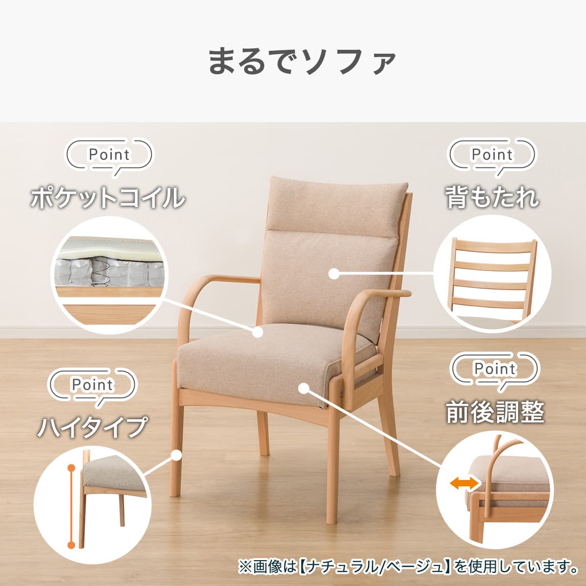 座面高51cm】ソファのような座り心地ハイタイプダイニングチェア(N