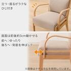 【座面高51cm】ソファのような座り心地ハイタイプダイニングチェア(Nコレクション C-27肘付き NA/NSF-BE) 4枚目画像