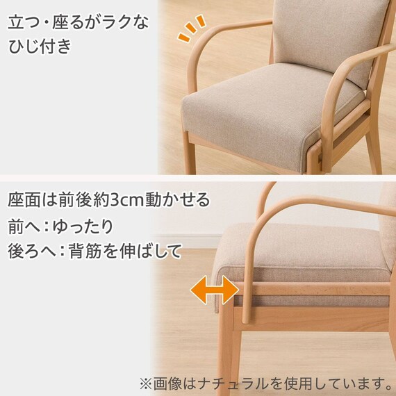 【座面高51cm】ソファのような座り心地ハイタイプダイニングチェア(Nコレクション C-27肘付き NA/NSF-BE) 5枚目画像