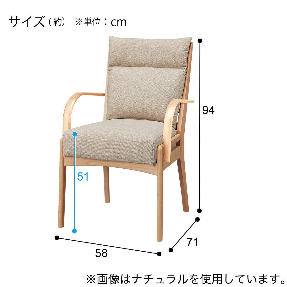 座面高51cm】ソファのような座り心地ハイタイプダイニングチェア(N
