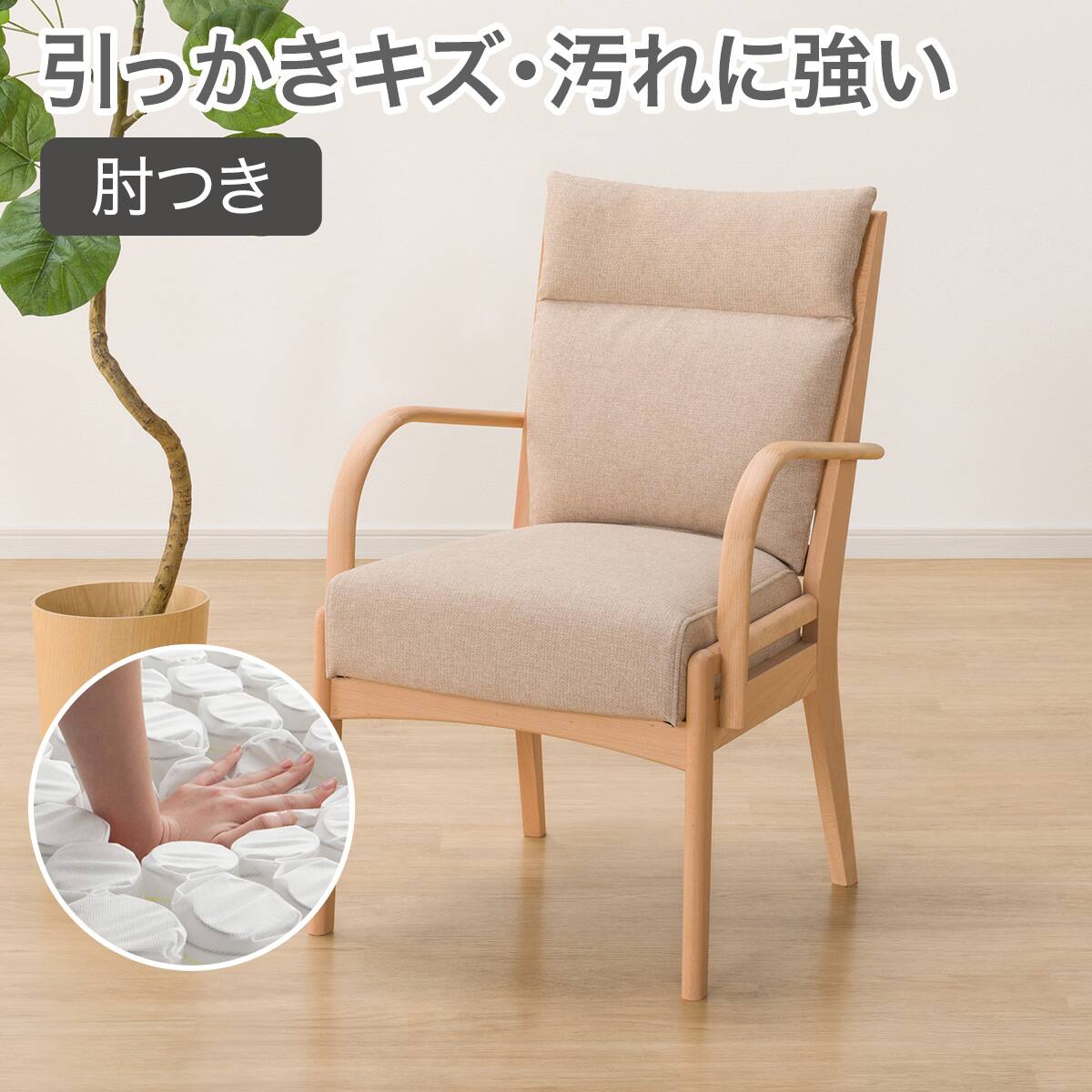 ニトリネット【公式】 家具・インテリア通販