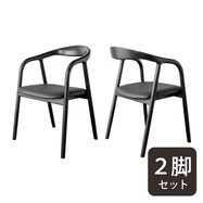 曲げ木チェア 2脚セット