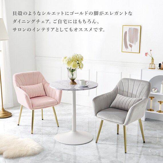 肌触りのよいエレガントチェア クッション付き (LGY) 4枚目画像