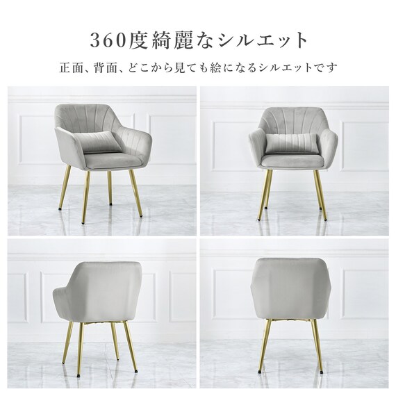 肌触りのよいエレガントチェア クッション付き (LGY) 8枚目画像